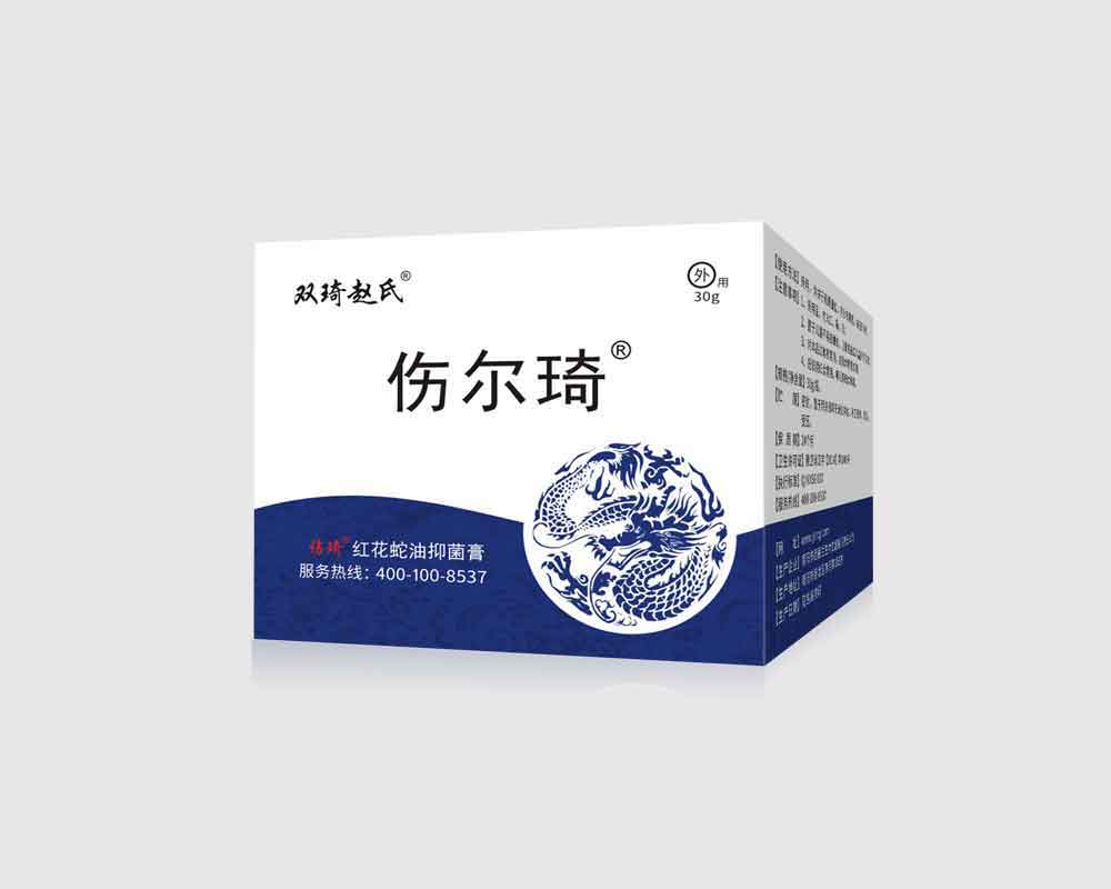 傷爾琦